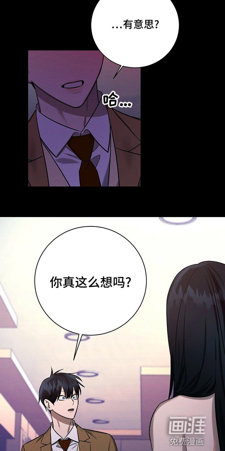 第45章：平凡的母爱
