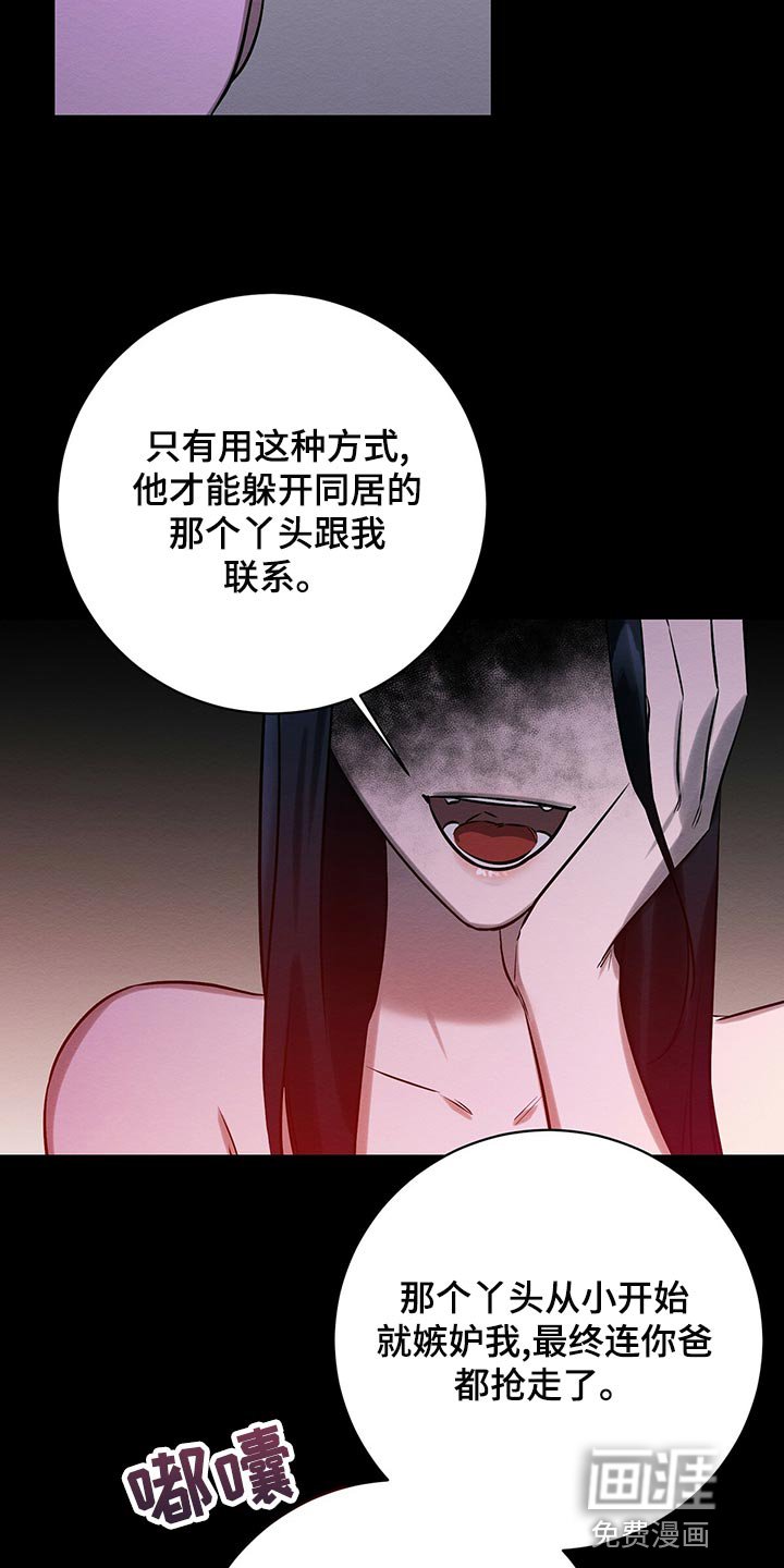 第45章：平凡的母爱