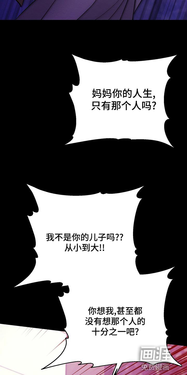 第45章：平凡的母爱