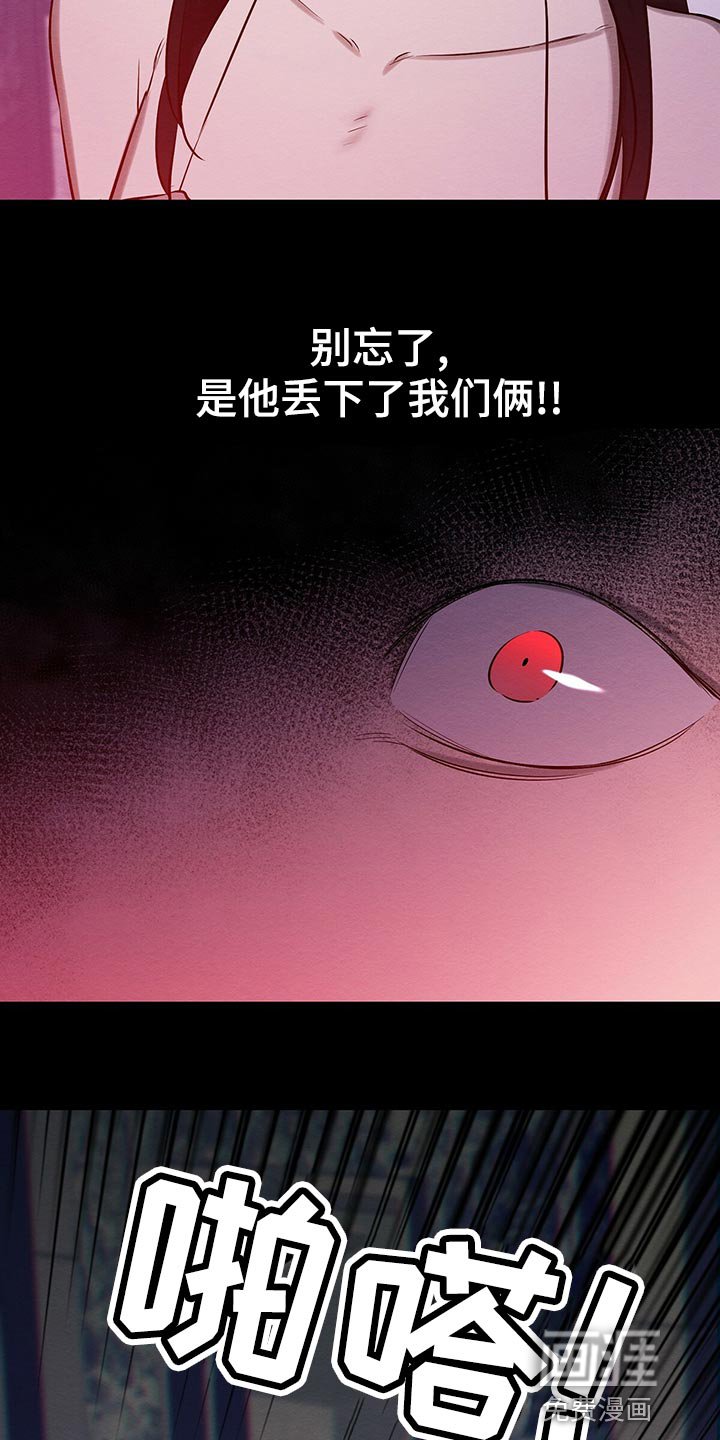 第45章：平凡的母爱
