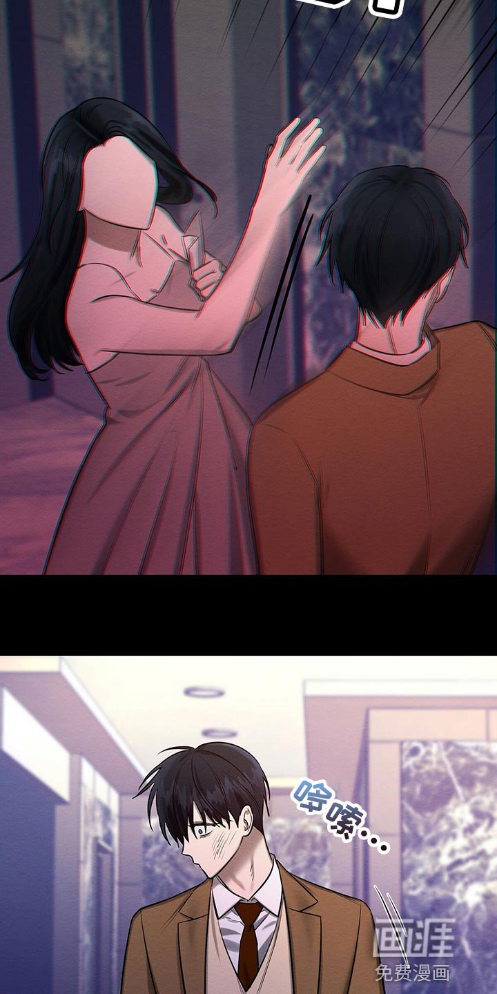 第45章：平凡的母爱