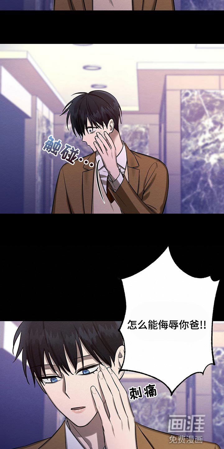 第45章：平凡的母爱