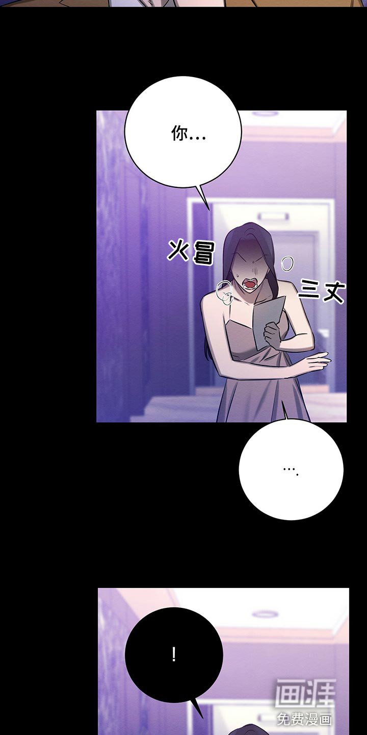 第45章：平凡的母爱
