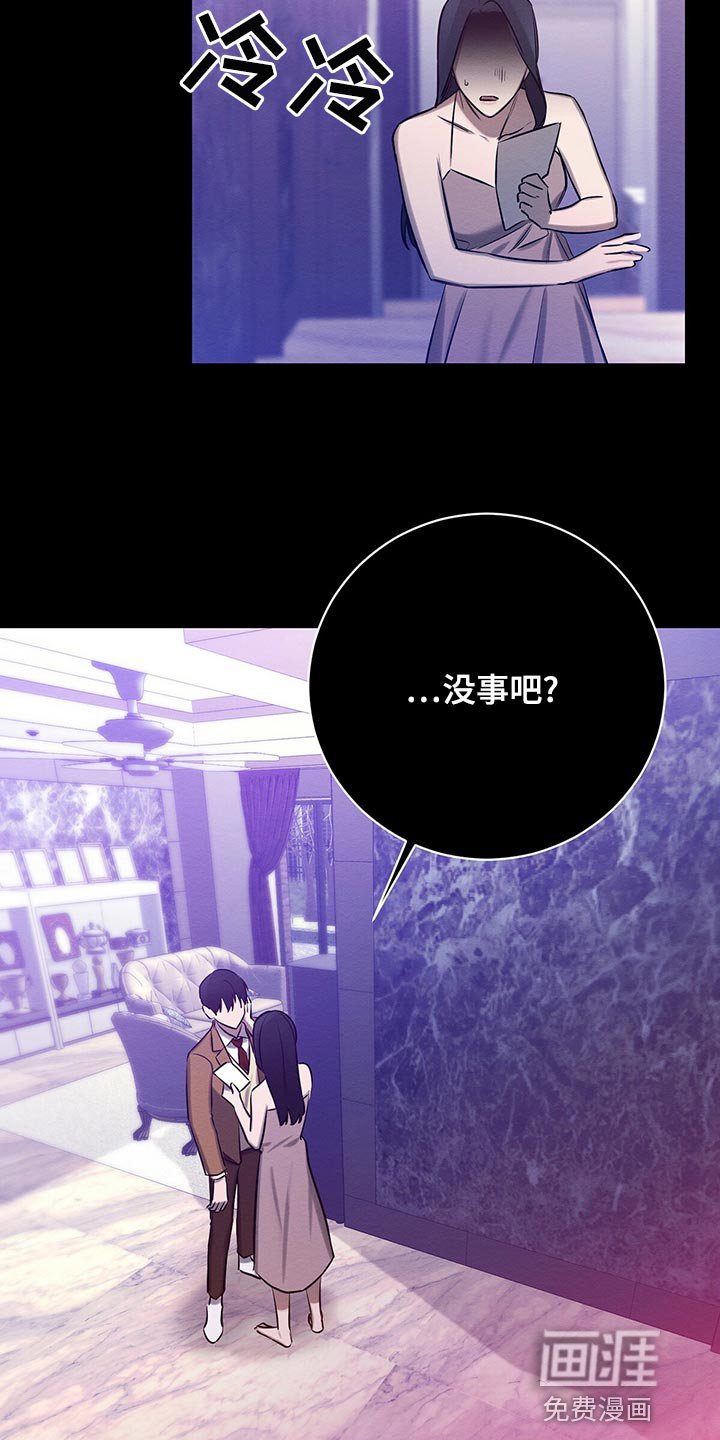第45章：平凡的母爱