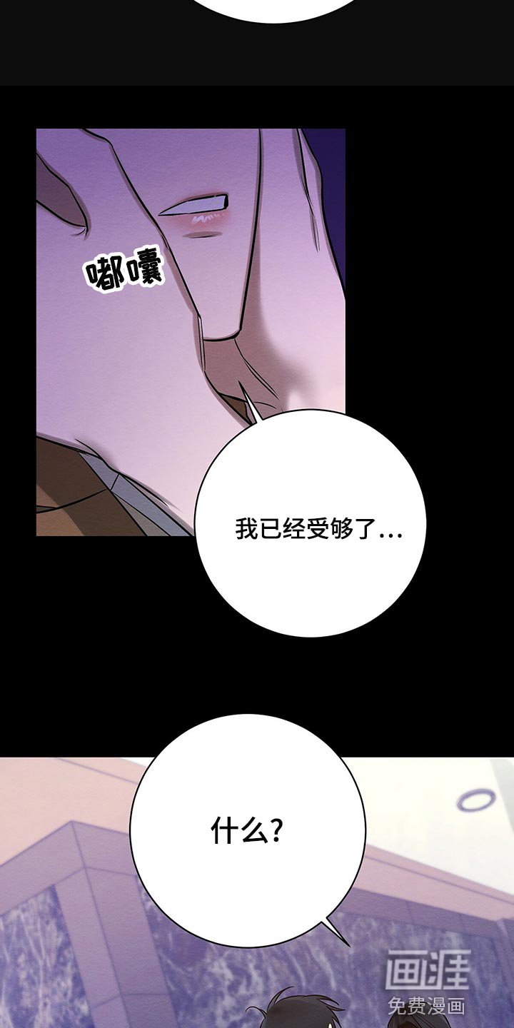 第45章：平凡的母爱
