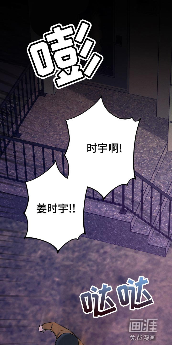 第45章：平凡的母爱