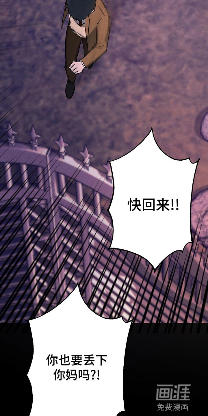 第45章：平凡的母爱