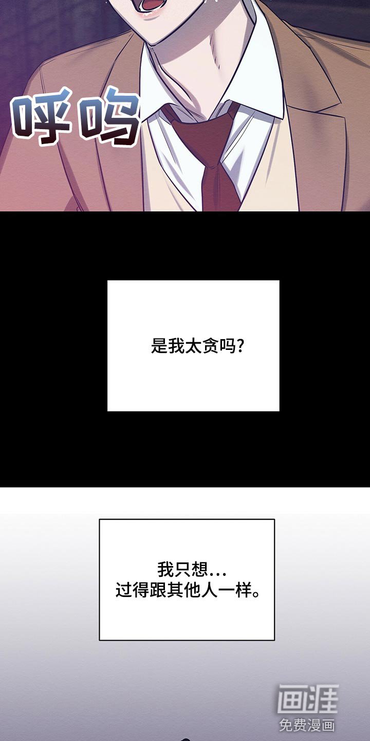 第45章：平凡的母爱