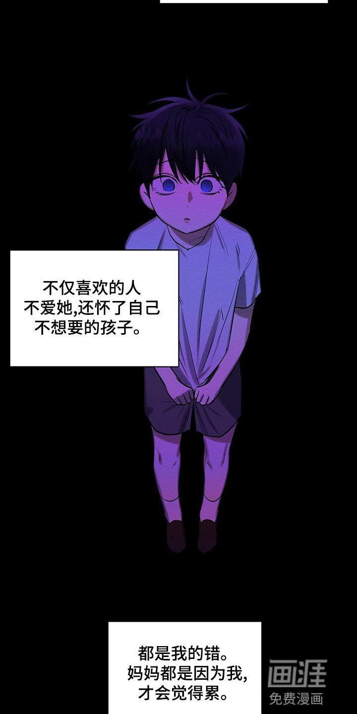第45章：平凡的母爱