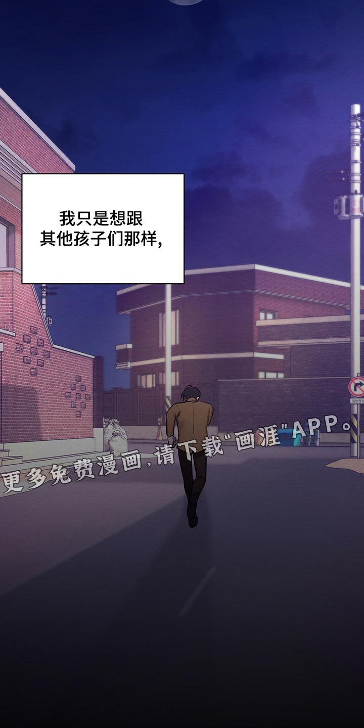 第45章：平凡的母爱