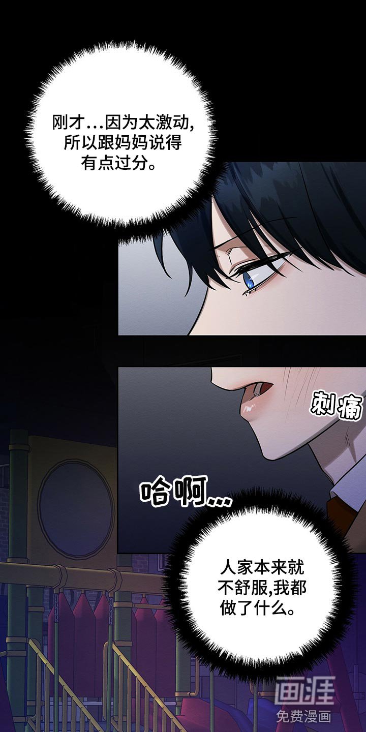 第46章：一无所有