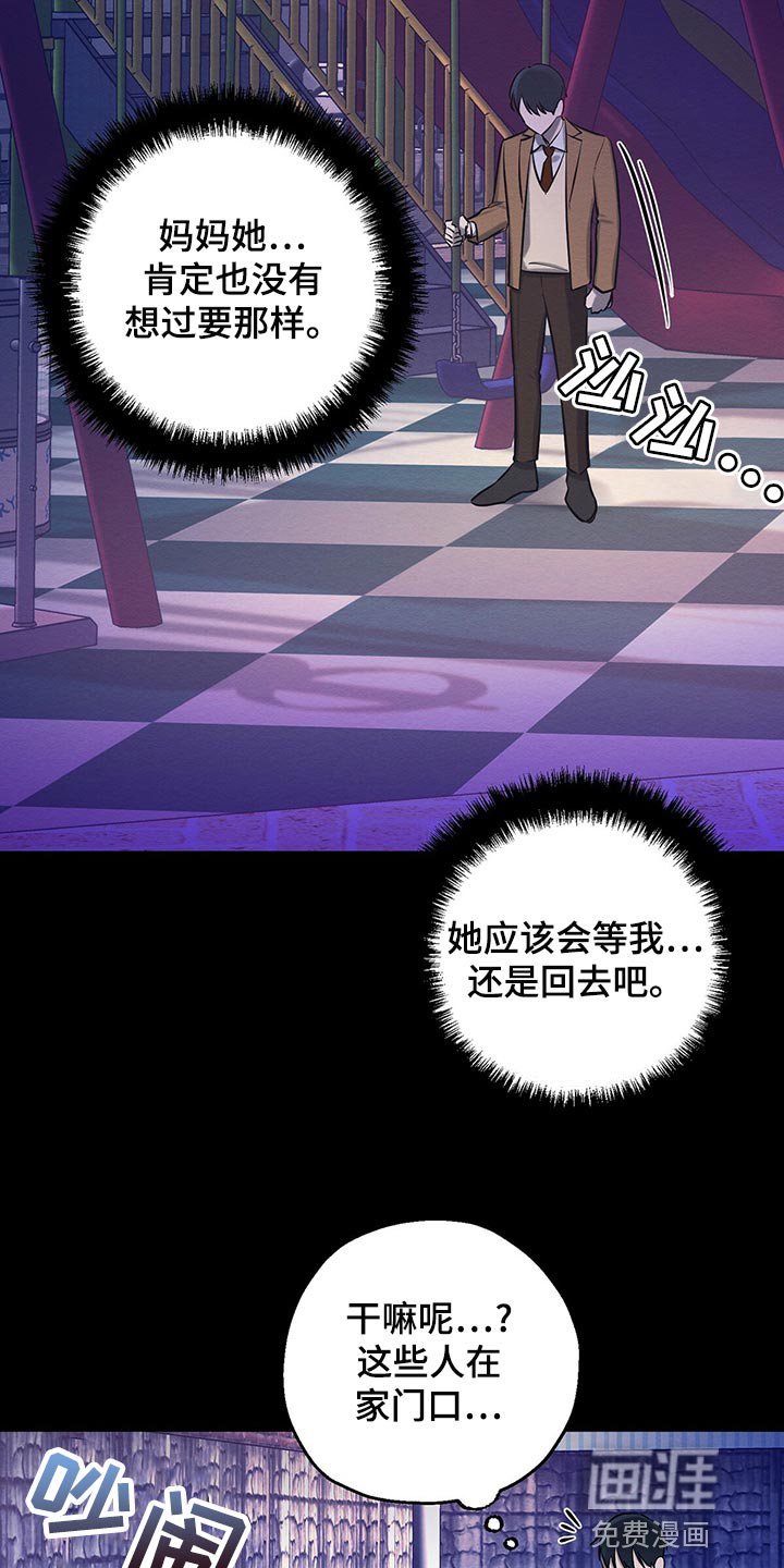 第46章：一无所有