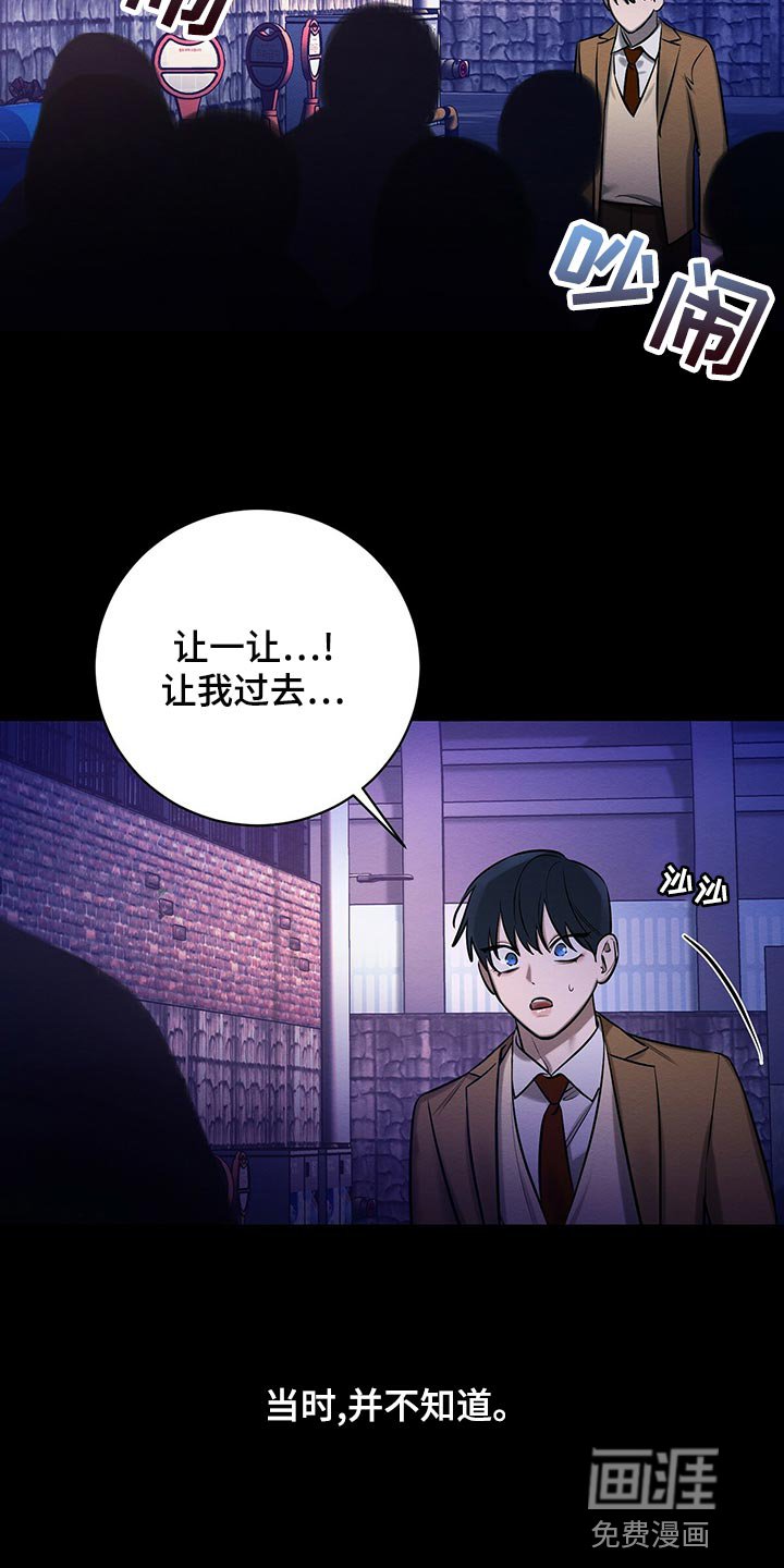 第46章：一无所有