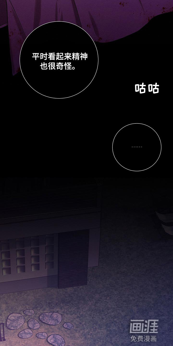第46章：一无所有