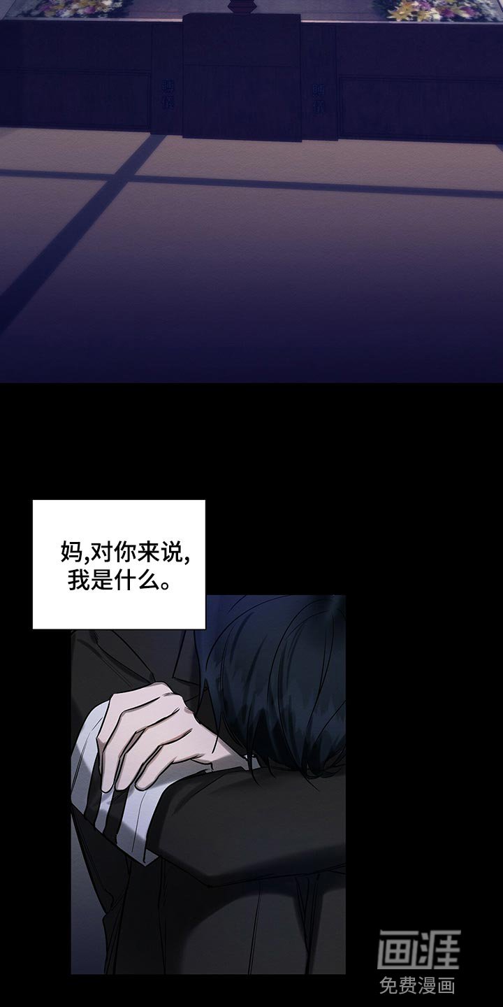 第46章：一无所有
