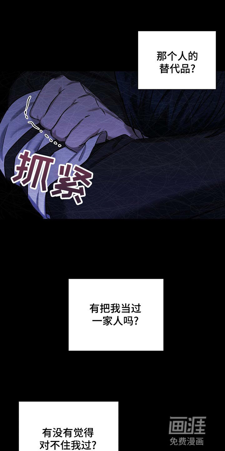 第46章：一无所有