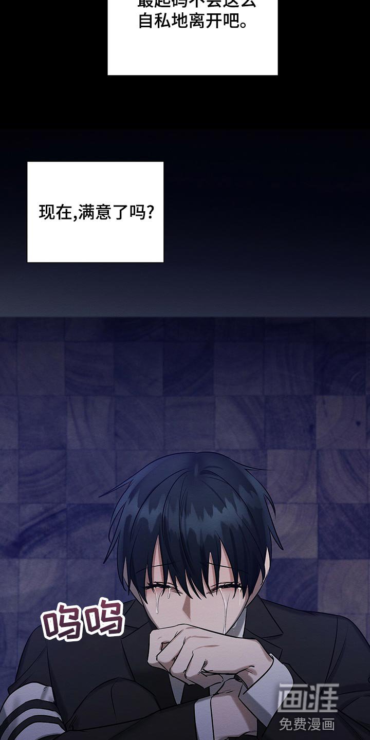 第46章：一无所有