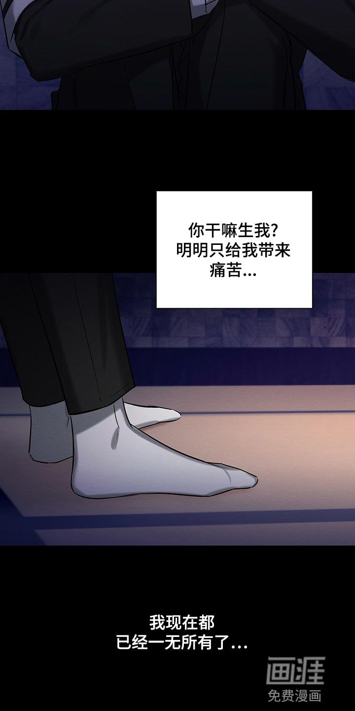 第46章：一无所有