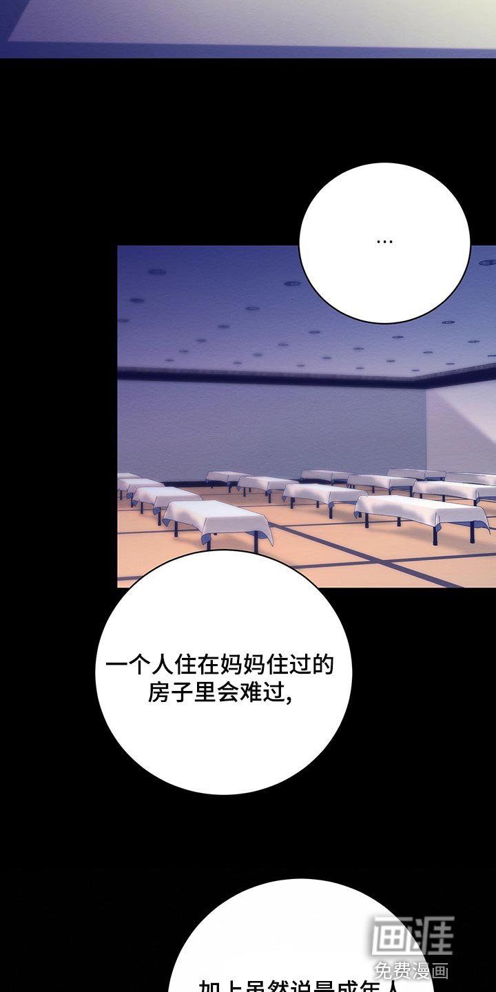 第46章：一无所有