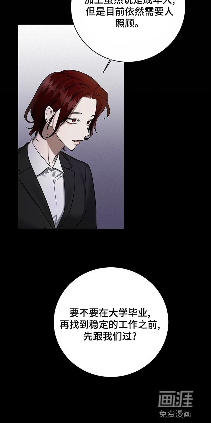 第46章：一无所有