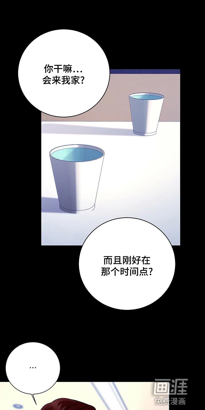第47章：那又怎么样