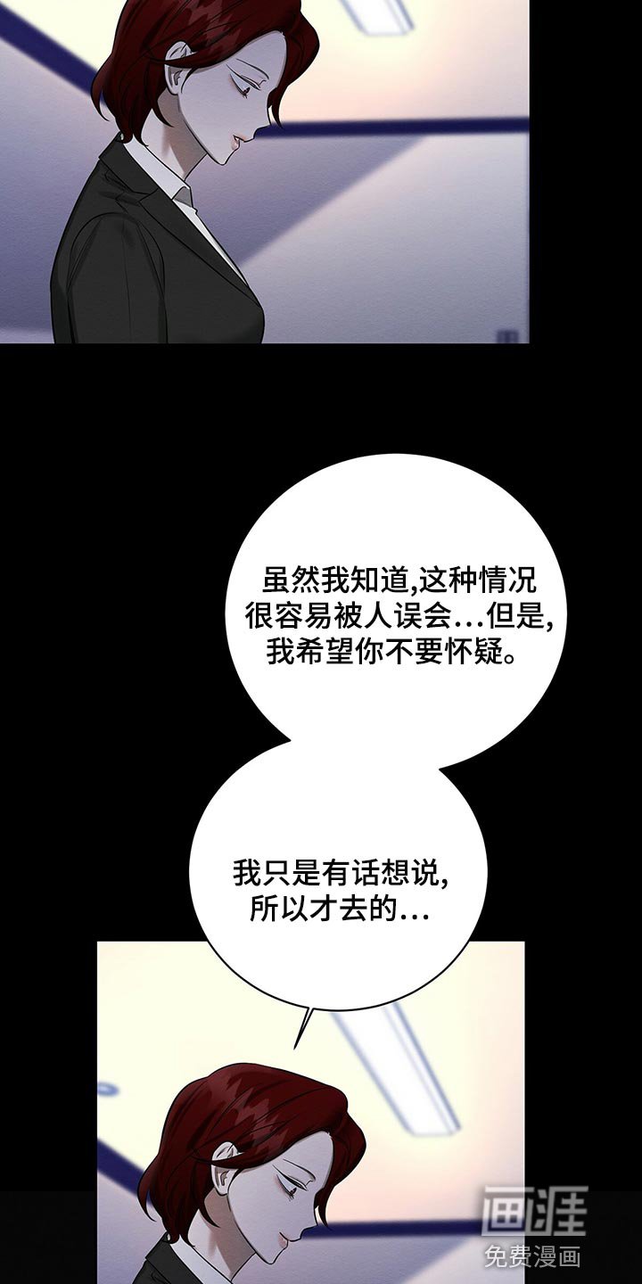 第47章：那又怎么样