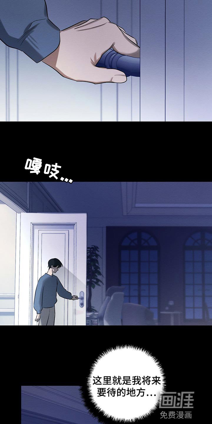 第47章：那又怎么样