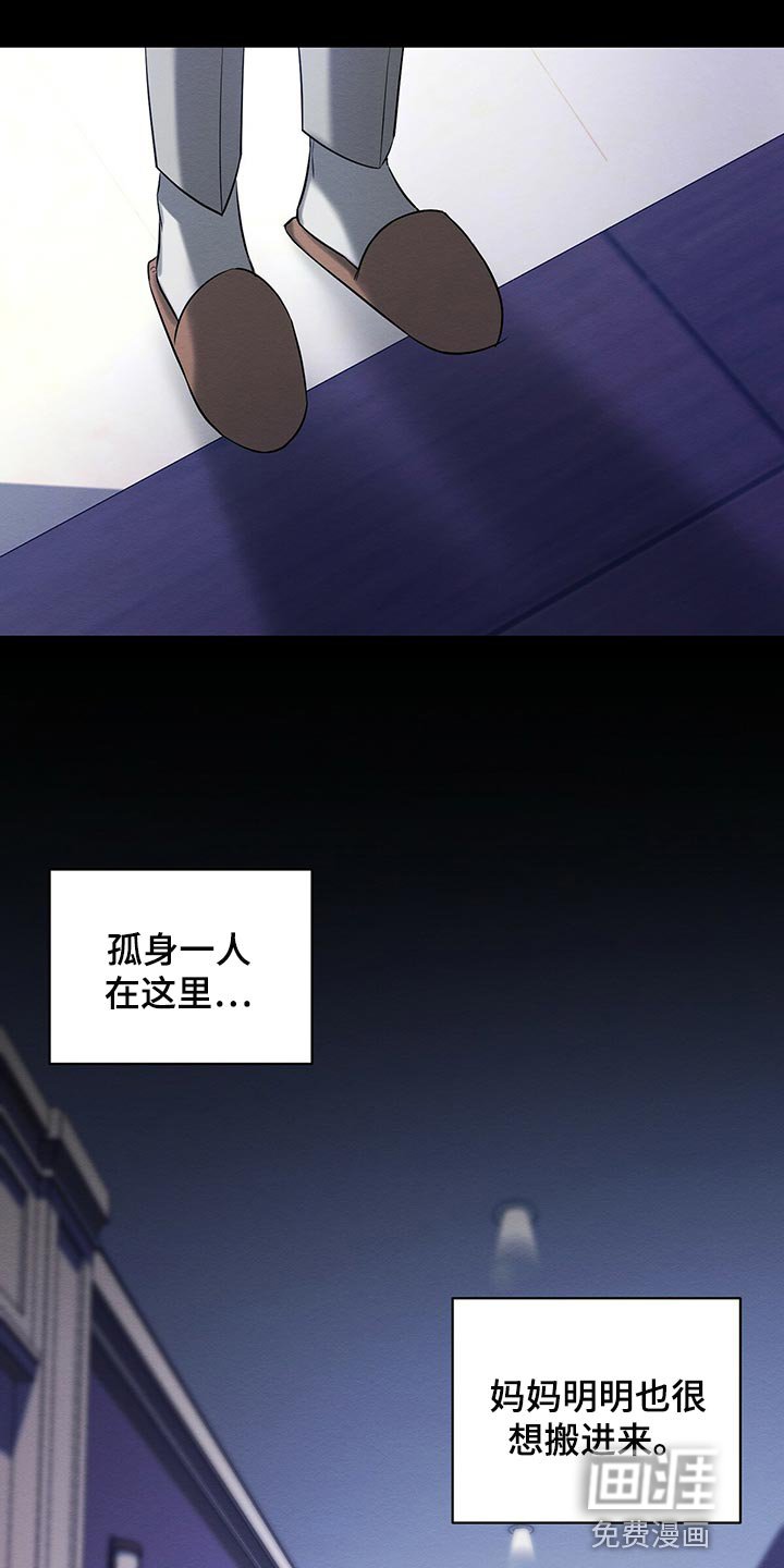 第47章：那又怎么样