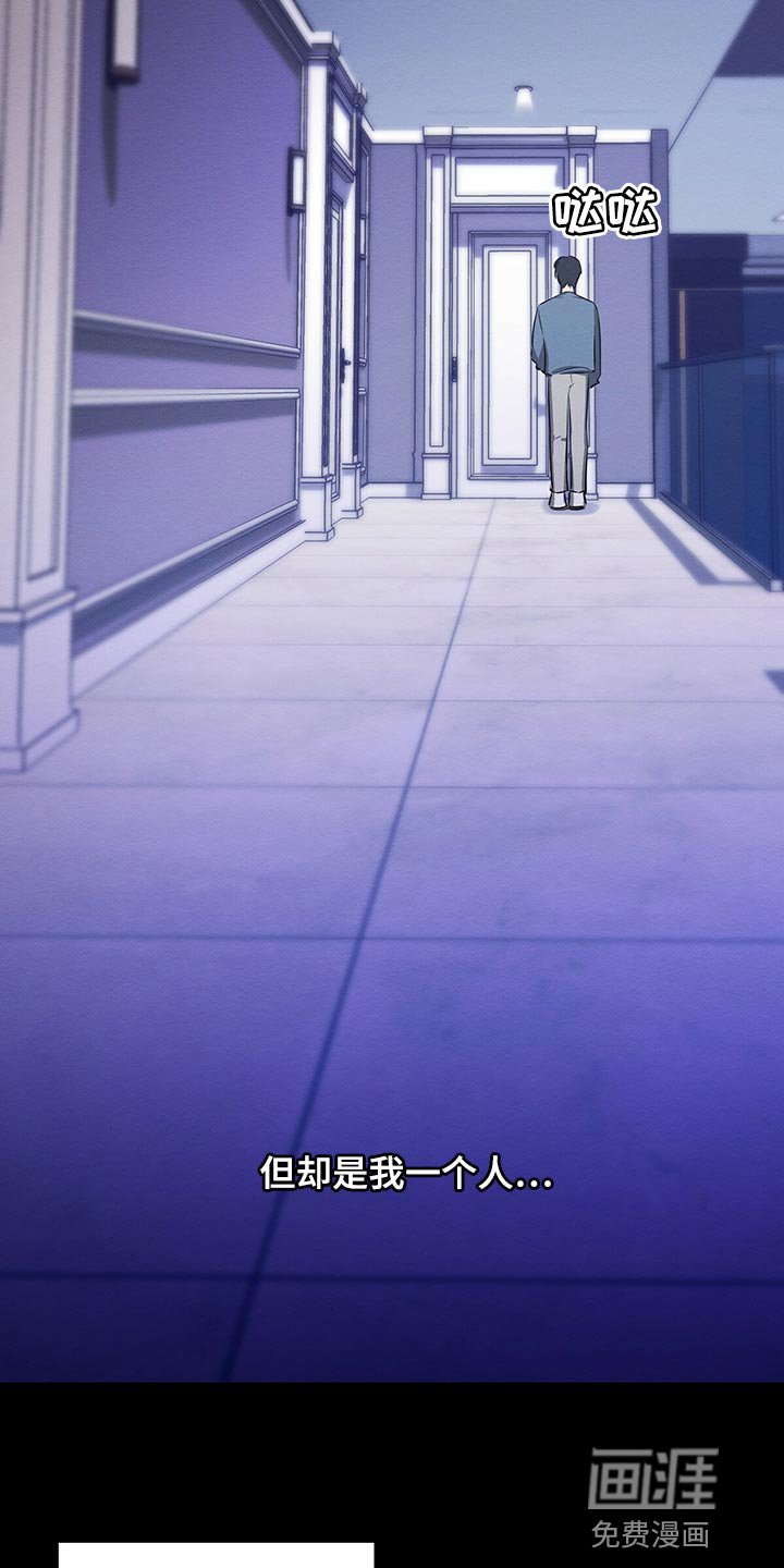 第47章：那又怎么样