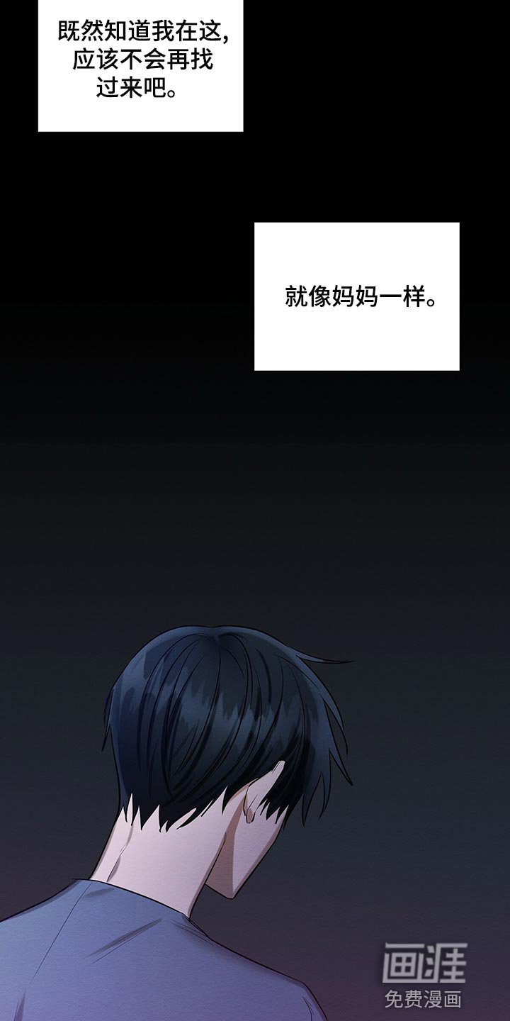 第47章：那又怎么样