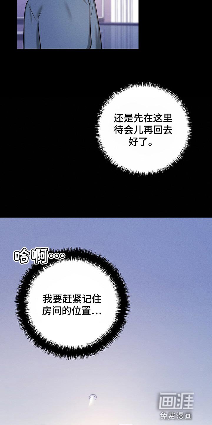 第47章：那又怎么样