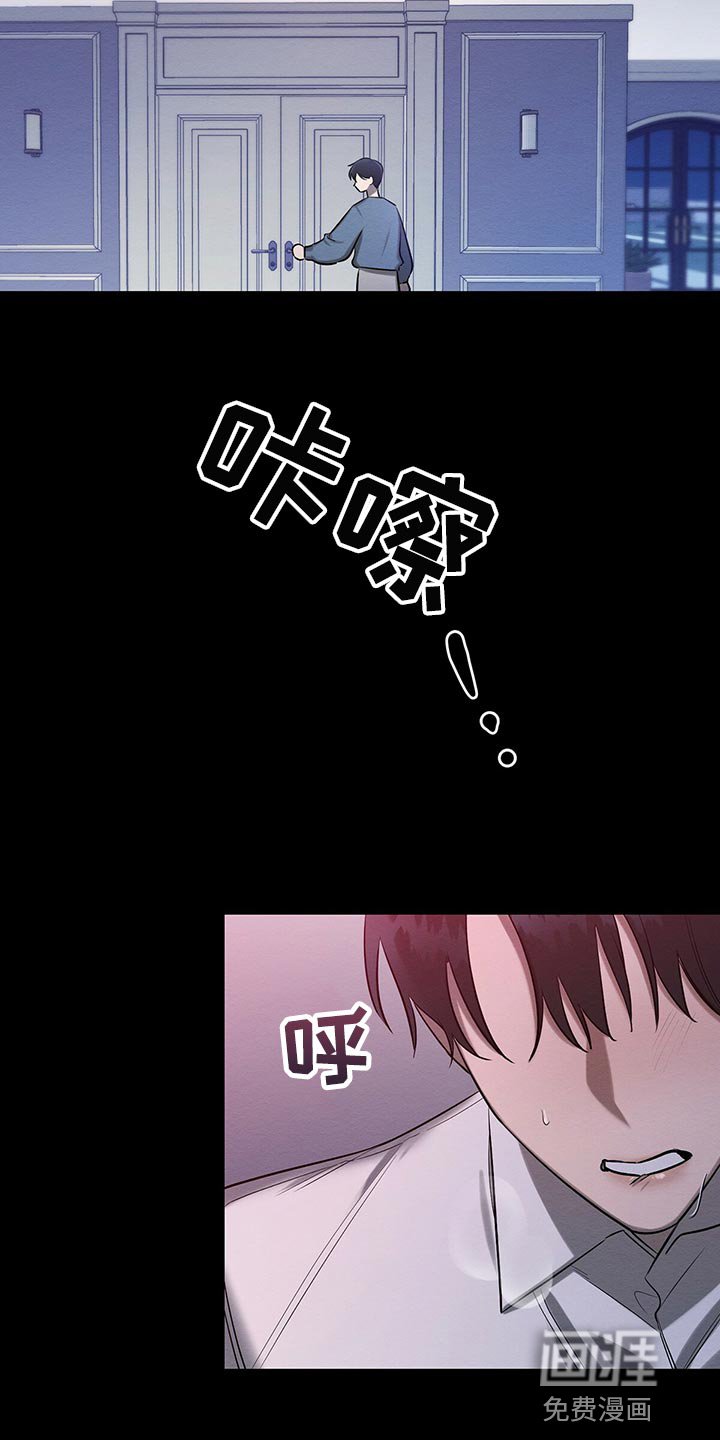 第47章：那又怎么样