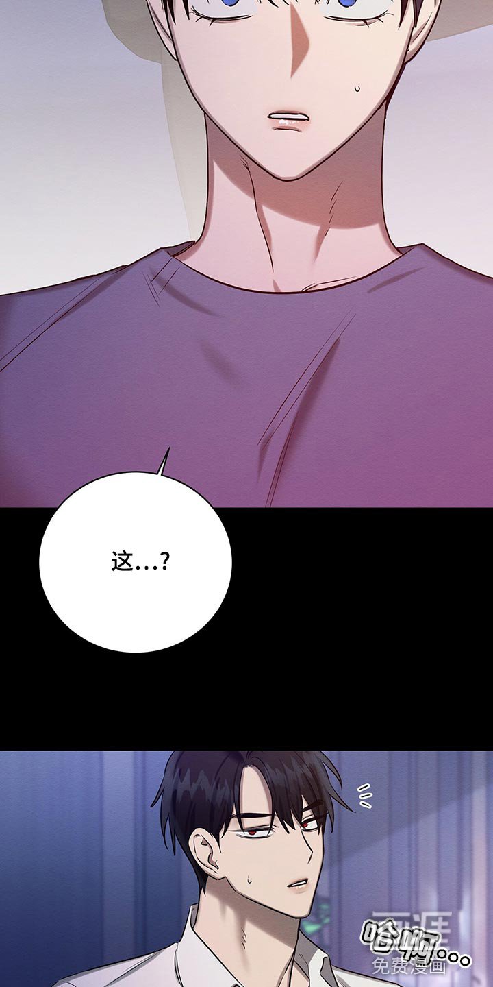 第47章：那又怎么样