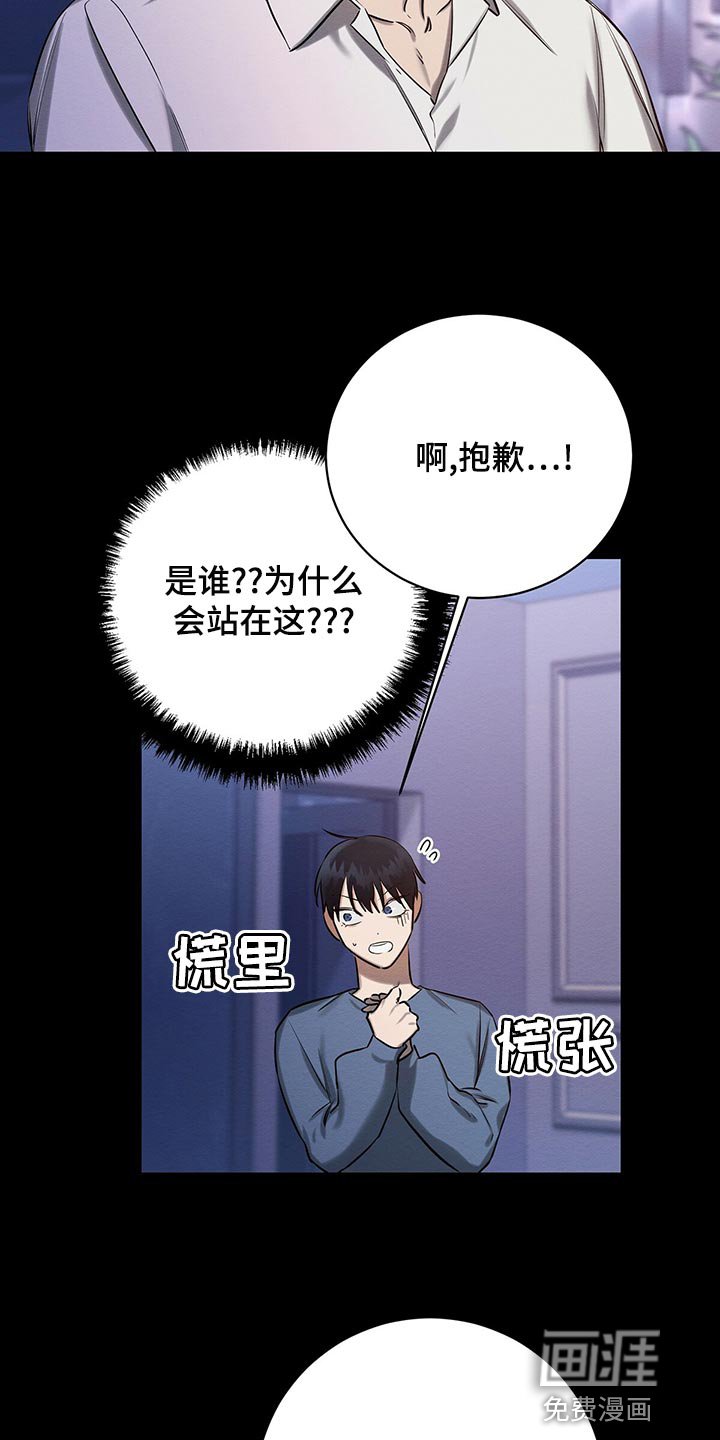 第47章：那又怎么样