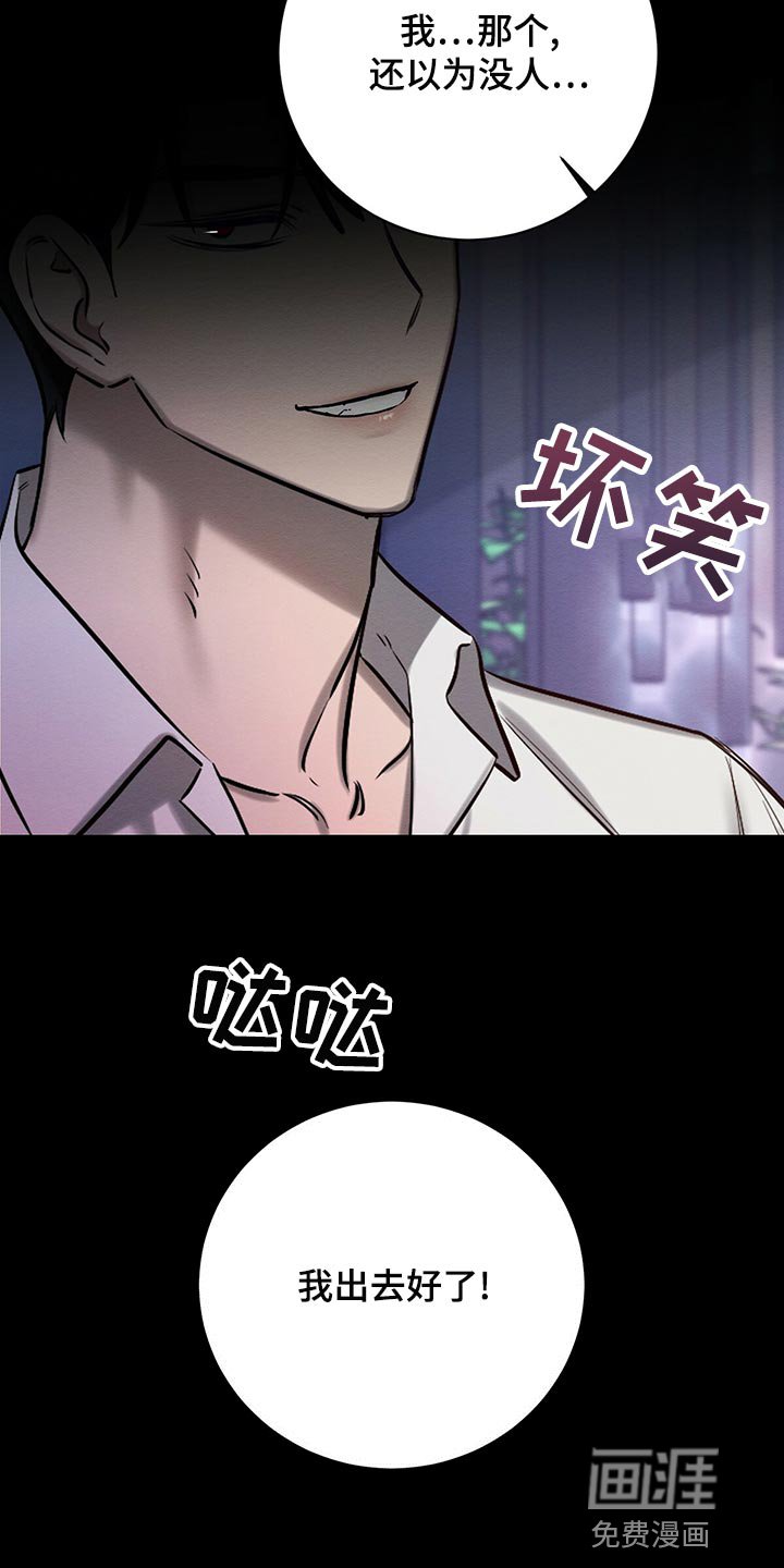 第47章：那又怎么样