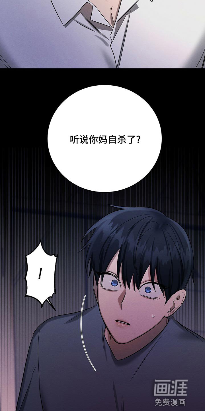第47章：那又怎么样