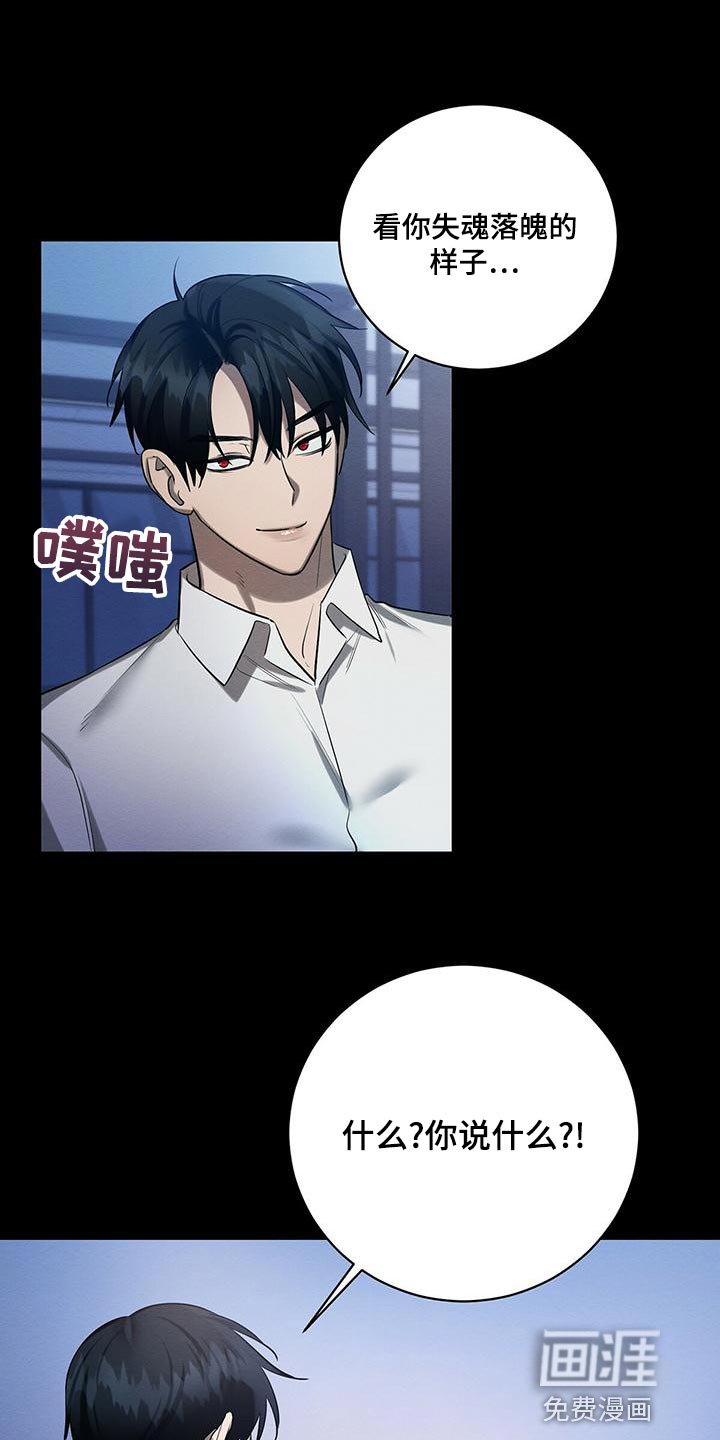 第48章：要不要报仇