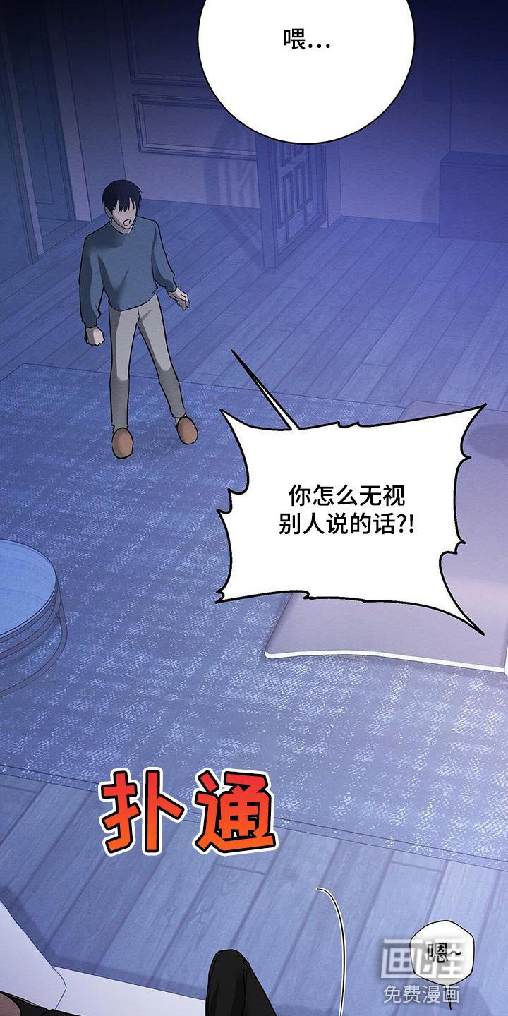 第48章：要不要报仇