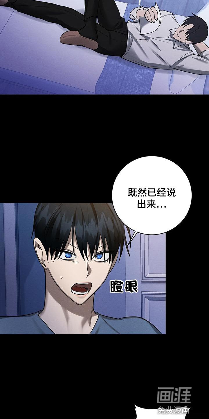 第48章：要不要报仇
