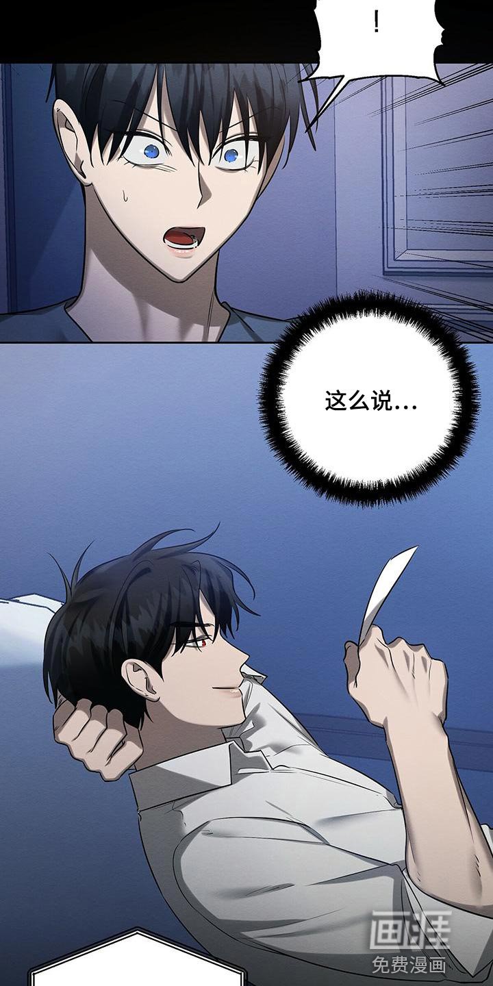 第48章：要不要报仇