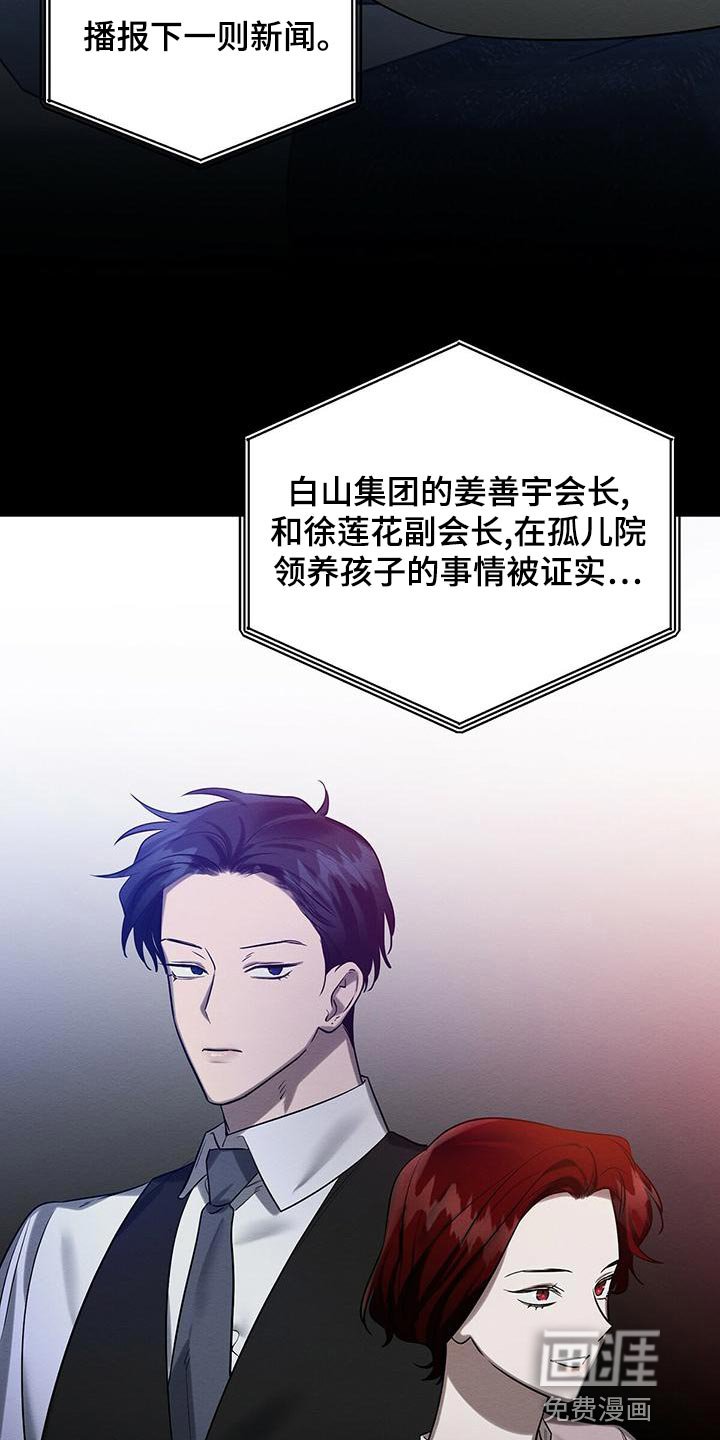 第48章：要不要报仇