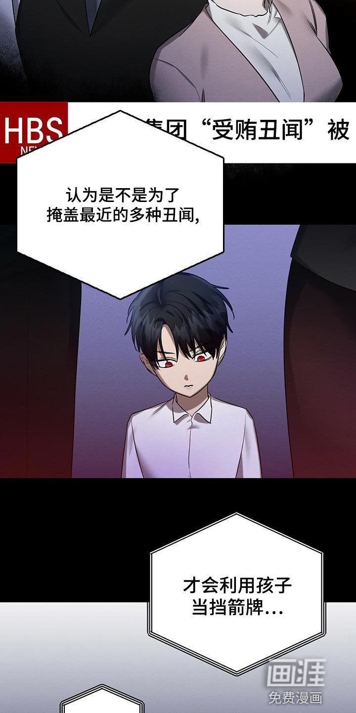 第48章：要不要报仇