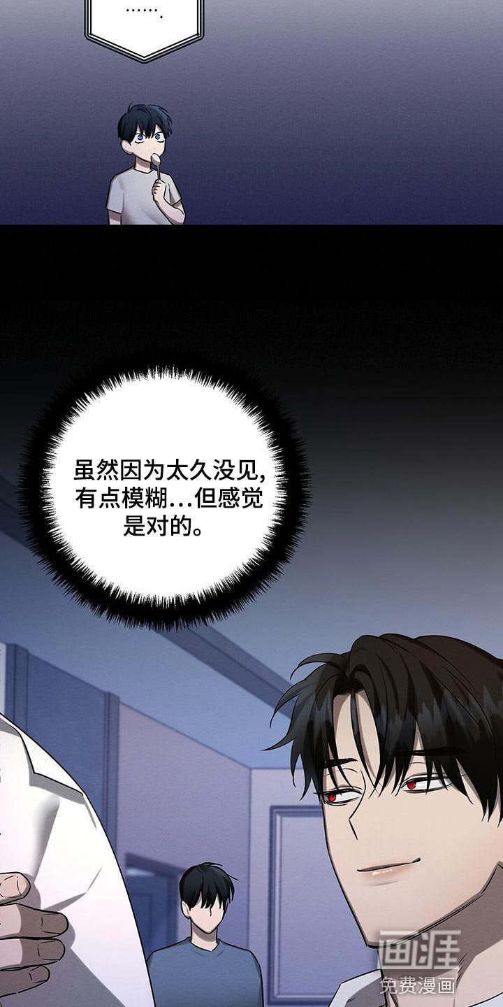 第48章：要不要报仇