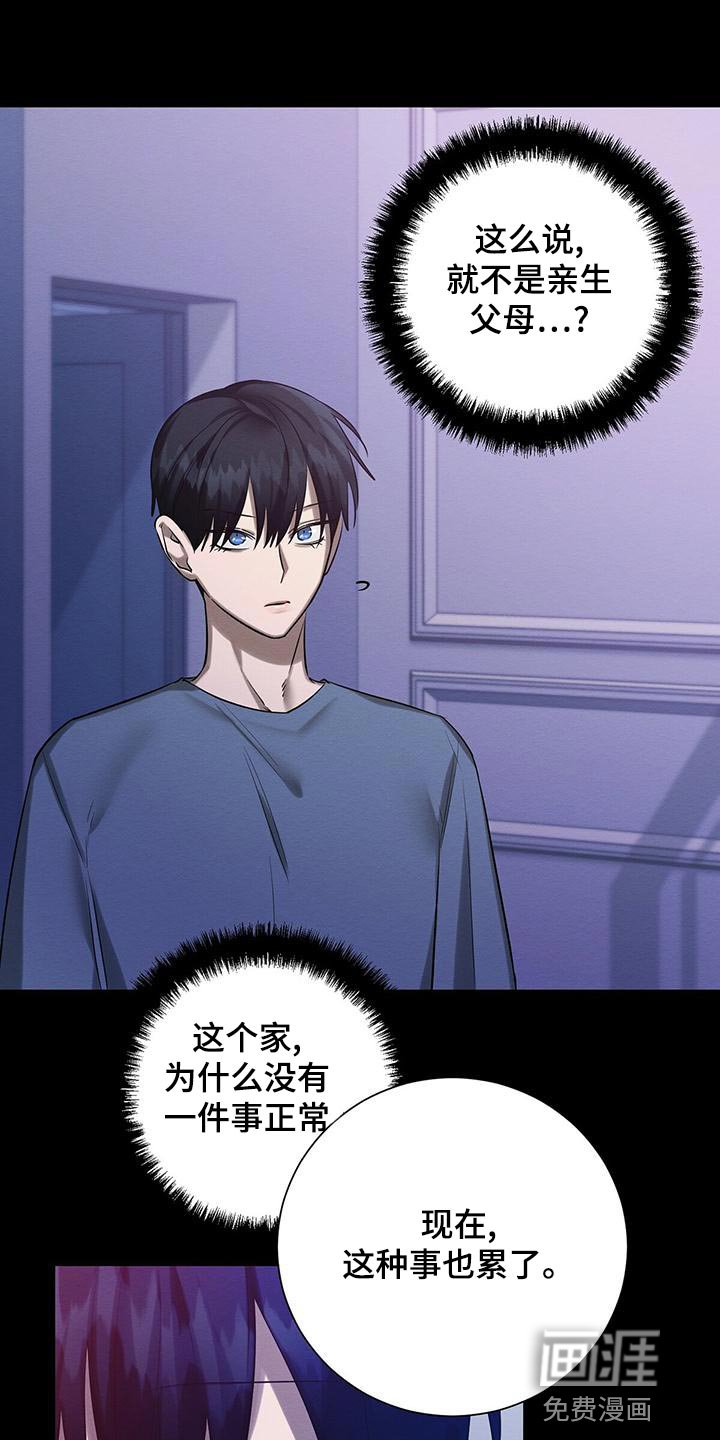 第48章：要不要报仇