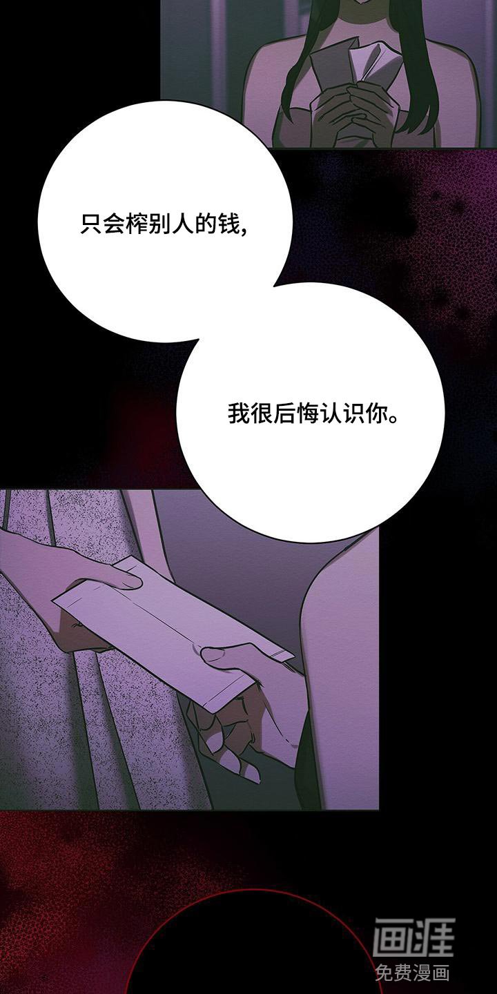 第48章：要不要报仇