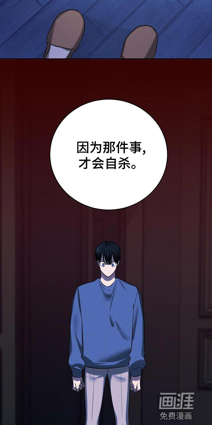 第48章：要不要报仇