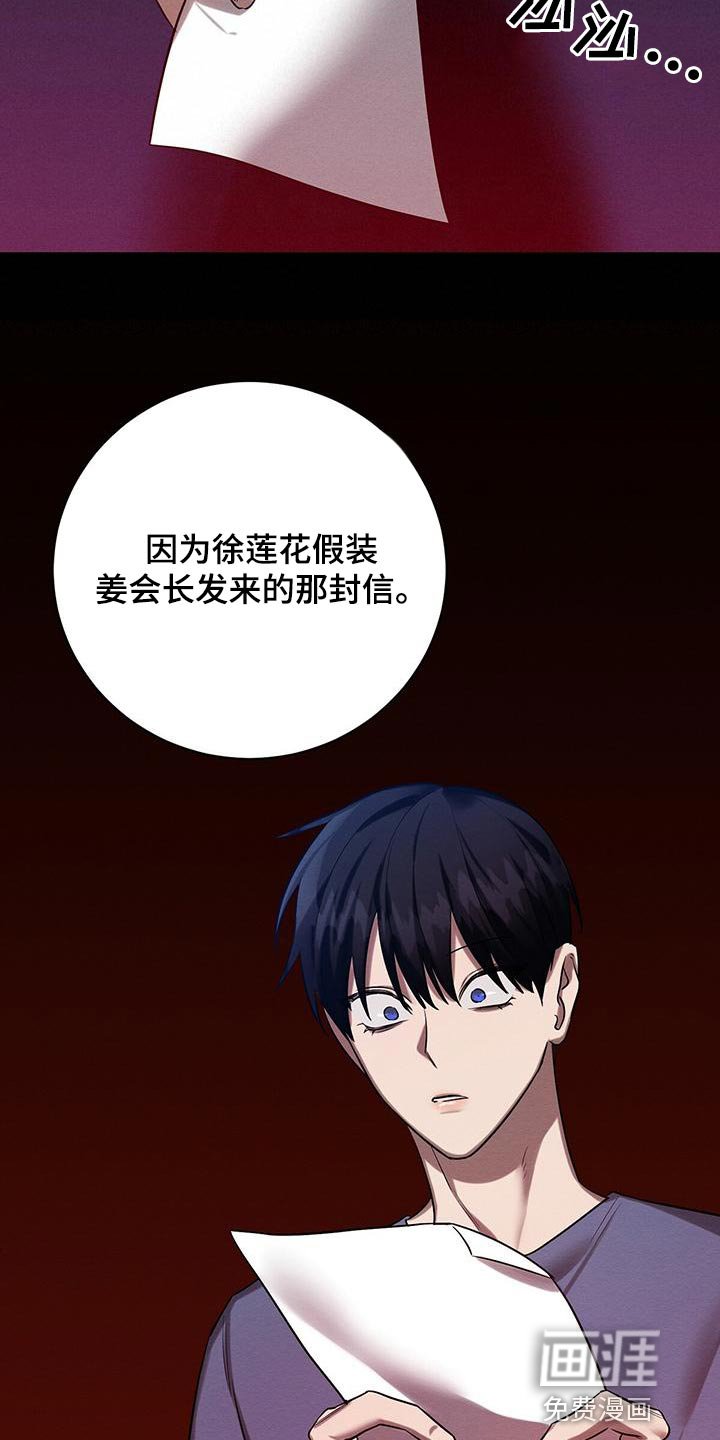第48章：要不要报仇