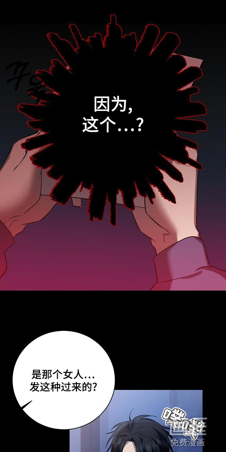 第48章：要不要报仇