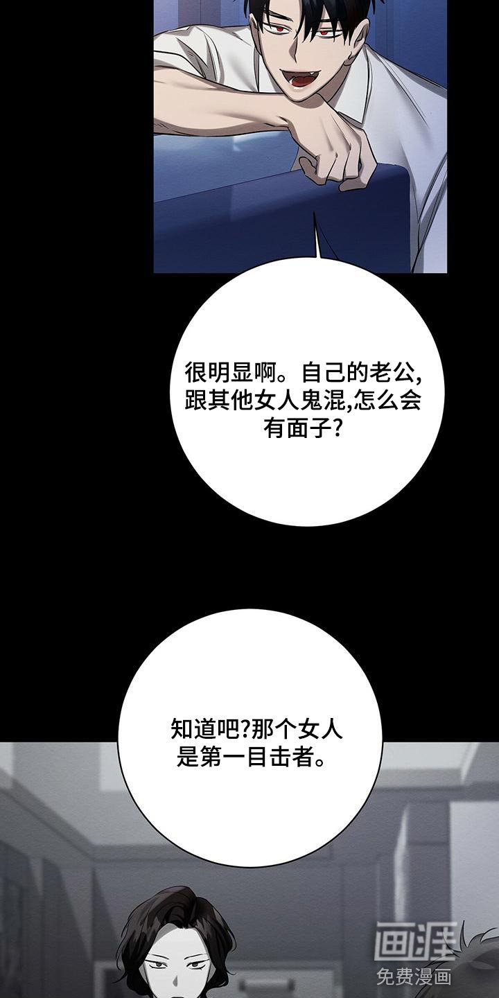第48章：要不要报仇
