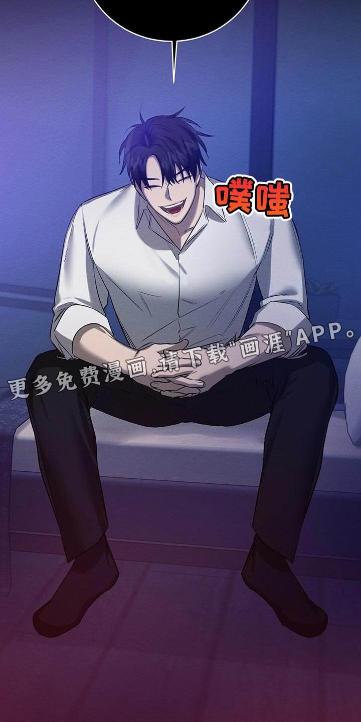 第48章：要不要报仇